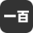 一百信息墙