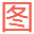 HUAN